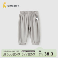 童泰（TONGTAI）婴儿裤子夏季宝宝束口裤男童女童休闲外出防蚊裤儿童薄款长裤 灰色 110cm