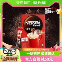 Nestlé 雀巢 1+2三合一经典原味溶咖啡 90条