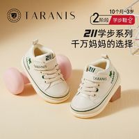 百亿补贴：TARANIS 泰兰尼斯 211春款男女宝宝时尚机能鞋软底舒适防滑学步鞋婴儿鞋