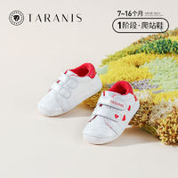 百亿补贴：TARANIS 泰兰尼斯 冬季新款加绒男女童鞋婴儿步前鞋羊皮软底宝宝爱心小白鞋