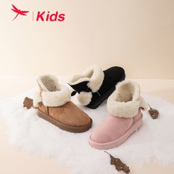 紅蜻蜓兒童2022冬季新款雪地靴加絨加厚保暖大棉靴子時尚防滑棉鞋