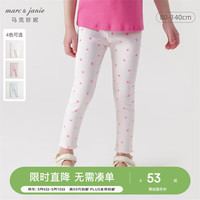 MARC&JANIE马克珍妮女童无感印花弹力罗纹打底裤儿童裤子2024春装240720 米白色 130cm