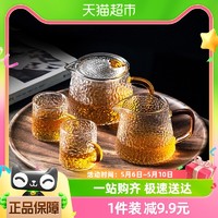 88VIP：金镶玉 玻璃茶具套装一壶二杯高硼硅个人家用办公室一整套茶壶茶杯