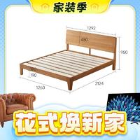 家装季：原始原素 P3011 京禾实木床大板床1.2米