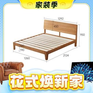 P3011 京禾实木床大板床1.2米