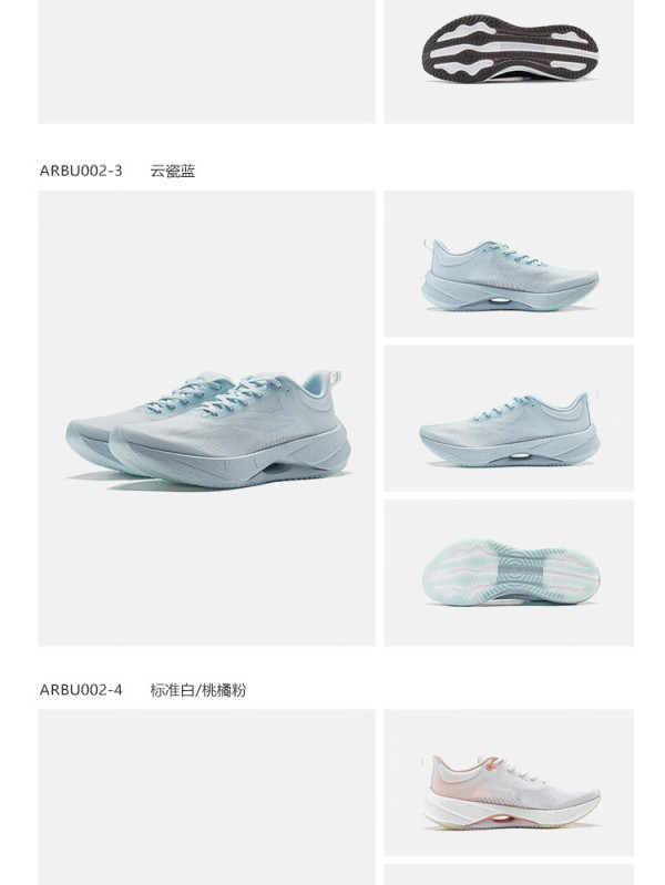 李宁超轻21丨跑步鞋女鞋24beng丝透气缓震专业跑鞋运动鞋arbu002 标准