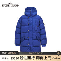 STONE ISLAND 石头岛 791571432 长袖连帽拉链羽绒服 亮蓝色 M
