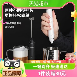 88VIP：Mongdio 电动打发器手持搅拌器咖啡拉花打奶器电动打蛋器打奶泡器