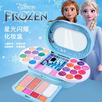 百亿补贴：Disney 迪士尼 儿童化妆品玩具小孩化妆盒套装安全女孩专用爱莎公主彩妆盒