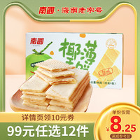 Nanguo 南国 食品海南特产椰香薄饼80g薄脆甜咸味饼干