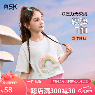 ASK JUNIOR女童夏装2024宽松透气甜美短袖t恤立体花中大童童装女童 白色 120