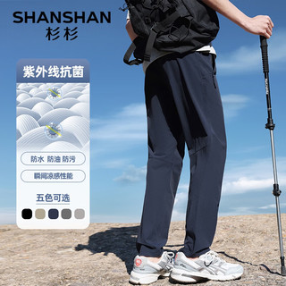 杉杉（SHANSHAN）三防休闲裤男春夏凉感修身男士直筒长裤商务抗菌通勤裤子男 蓝色 L