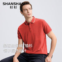 杉杉（SHANSHAN）7A抗菌短袖T恤男2024夏季无痕凉感透气上衣服休闲翻领打底衫Q 砖红色 185