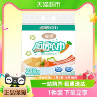 88VIP：WellBurn 维邦 喵满分 厨房纸巾吸油吸水去油懒人抹布干湿两用抽纸