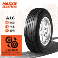 MAXXIS 玛吉斯 轮胎/汽车轮胎 215/70R15 98S CTA16 原配别克GL8/君威 适配江淮瑞风/福田蒙派克