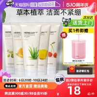 THE FACE SHOP 洗面奶170ml温和清洁毛孔泡沫洁面膏学生男女