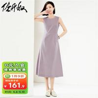 佐丹奴裙子女气质风弹力天丝压褶圆领无袖背心连衣裙05464340 76云紫 M