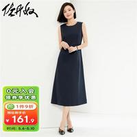 佐丹奴裙子女气质风弹力天丝压褶圆领无袖背心连衣裙05464340 60深夜蓝 XL