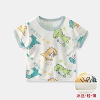 衣丽家泰 儿童短袖T恤夏季轻薄冰丝上衣宝宝时尚卡通套头衫 冰丝短袖-浅绿恐龙 110cm