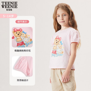 Teenie Weenie Kids小熊童装女童24年夏款可爱印花泡泡袖短袖T恤 粉色 140cm