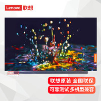Lenovo 联想 笔记本原装液晶显示屏 1920*1080 Y520-15IKBN