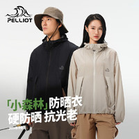 PELLIOT 伯希和 小森林防晒衣男女同款24款防紫外线皮肤风衣UPF50+防晒服
