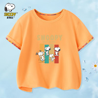 SNOOPY史努比童装儿童T恤男女童短袖上衣夏季薄款衣服中大童休闲外出服8 欢喜狗狗2果橙 90CM