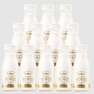 88VIP：每日鲜语 4.0鲜牛奶  250ml*12瓶