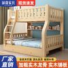 实木子母床上下床双层床两层高低儿童小户型木床组合上下铺床二层