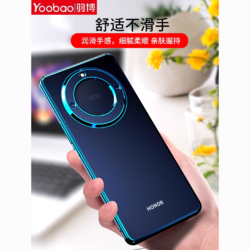 Yoobao 羽博 適用榮耀x40手機殼新款GT榮耀x30max保護套透明honorx30i外軟