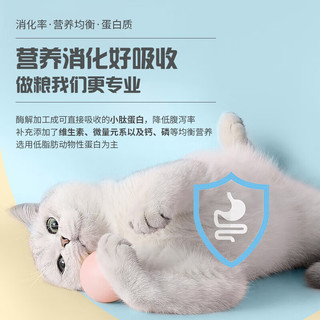 OIMG许愿仔猫粮全价冻干营养袋装通用5斤装  2.5kg单包装 全阶段 2.5kg