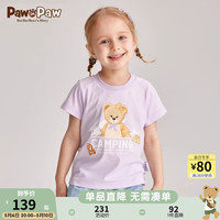 PawinPaw卡通小熊童装2024年夏季男女童儿童印花凉爽短袖T恤 Purple紫色/75 110