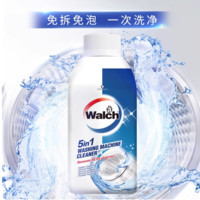 88VIP：Walch 威露士 洗衣机槽清洁剂除菌液   250ml*2瓶