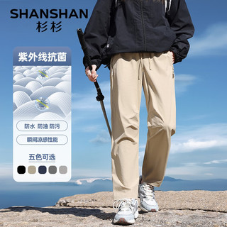 杉杉（SHANSHAN）三防休闲裤男春夏凉感修身男士直筒长裤商务抗菌通勤裤子男 卡其色 S