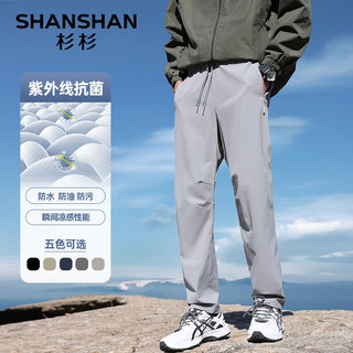 杉杉（SHANSHAN）三防休闲裤男春夏凉感修身男士直筒长裤商务抗菌通勤裤子男 浅灰色 L