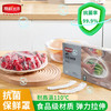 新鲜生活 一次性保鲜膜套200只盒装 食品级抗菌防尘厨房剩菜食物罩SH-8433