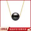 中国黄金 奥秘系列 大溪地海水黑珍珠正圆强光9mm 送对象老婆