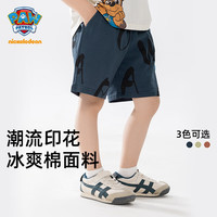 汪汪队立大功儿童短裤2024夏季男女童3-9岁冰爽棉运动裤五分裤 深蓝 130cm 