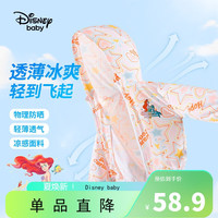Disney baby迪士尼童装女童外套儿童长袖衣服中小童夏季开衫上衣 粉色
