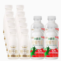 88VIP：每日鲜语 4.0鲜牛奶450ml*4瓶+高品质185ml*10瓶