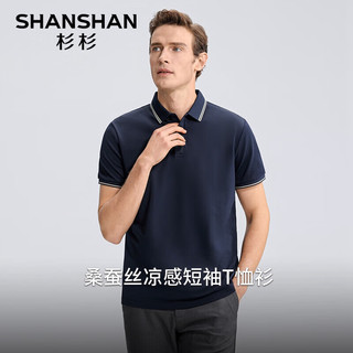 杉杉（SHANSHAN）7A抗菌短袖T恤男2024夏季无痕凉感透气上衣服休闲翻领打底衫Q 宝蓝色 180