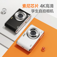 彩族 4K高清学生自拍数码相机新手入门照相机