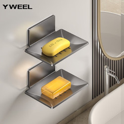 YWEEL 一卫 浴室肥皂盒太空铝创意沥水免打孔香皂碟卫生间置物架壁挂式 枪灰色-2个装