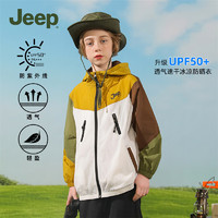 Jeep 吉普 儿童防晒衣 UPF50+