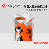 HONEYCARE红晶钠基矿砂膨润土猫砂不可冲厕所1.8kg 红晶钠基猫砂1.8kg单包