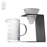 JOTO 九土 咖啡具套装手冲滤杯架通用滤纸耐热玻璃刻度分享壶套装套组