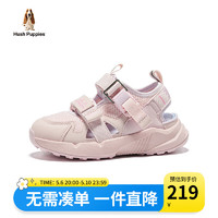 暇步士（Hush Puppies）童鞋儿童运动鞋2024夏男童凉鞋网面透气登山户外框子镂空休闲鞋子 粉色 26码 适合脚长16.3cm