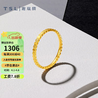 谢瑞麟（TSL）黄金戒指5G工艺蜂巢素圈戒指YS507  11圈号（约1.7g）