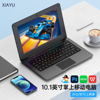 夏宇 XAYU 迷你笔记本电脑10.1英寸轻薄便携商务办公英特尔N4000 8G运行内存+256固态硬盘