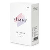 FEMME非秘  混合量1盒卫生棉条 内置导管式超净棉条 16支混合装